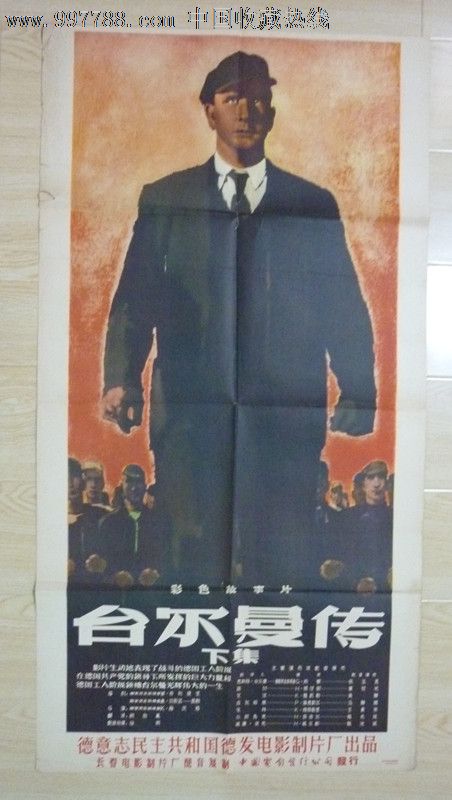 河南省高中毕业证照片是什么底的